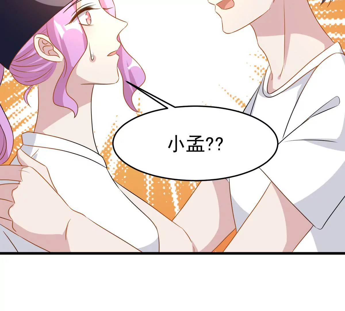 第100话 揭开她的伤疤(1/2)-第101话