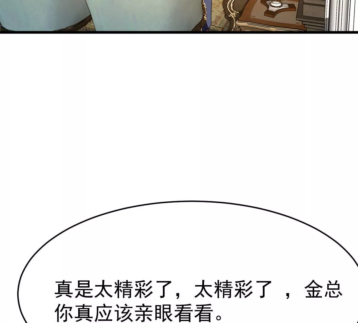 第100话 揭开她的伤疤(1/2)-第101话