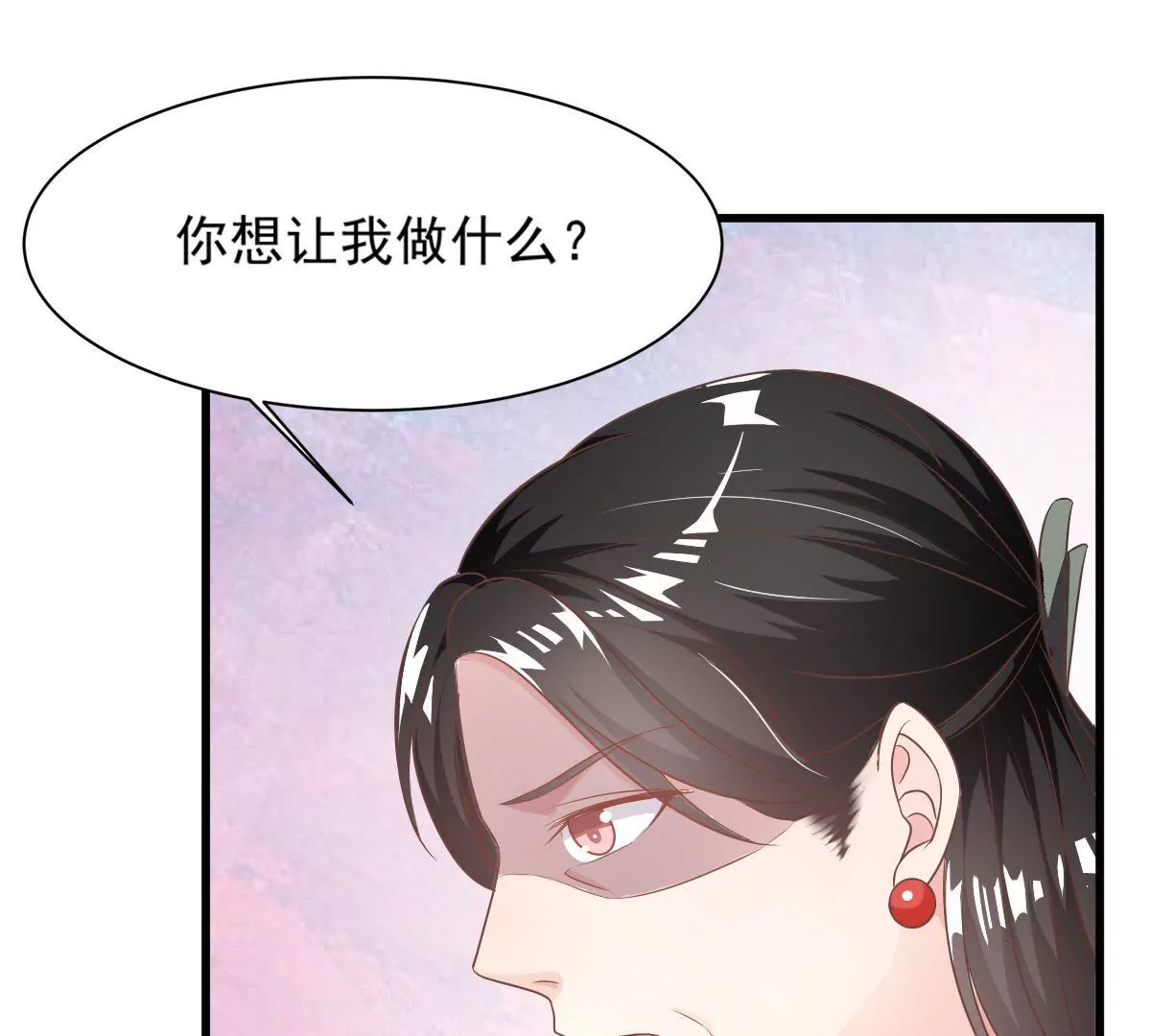 第100话 揭开她的伤疤(1/2)-第101话
