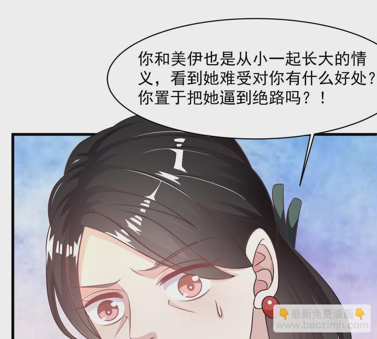 第100话 揭开她的伤疤(1/2)-第101话