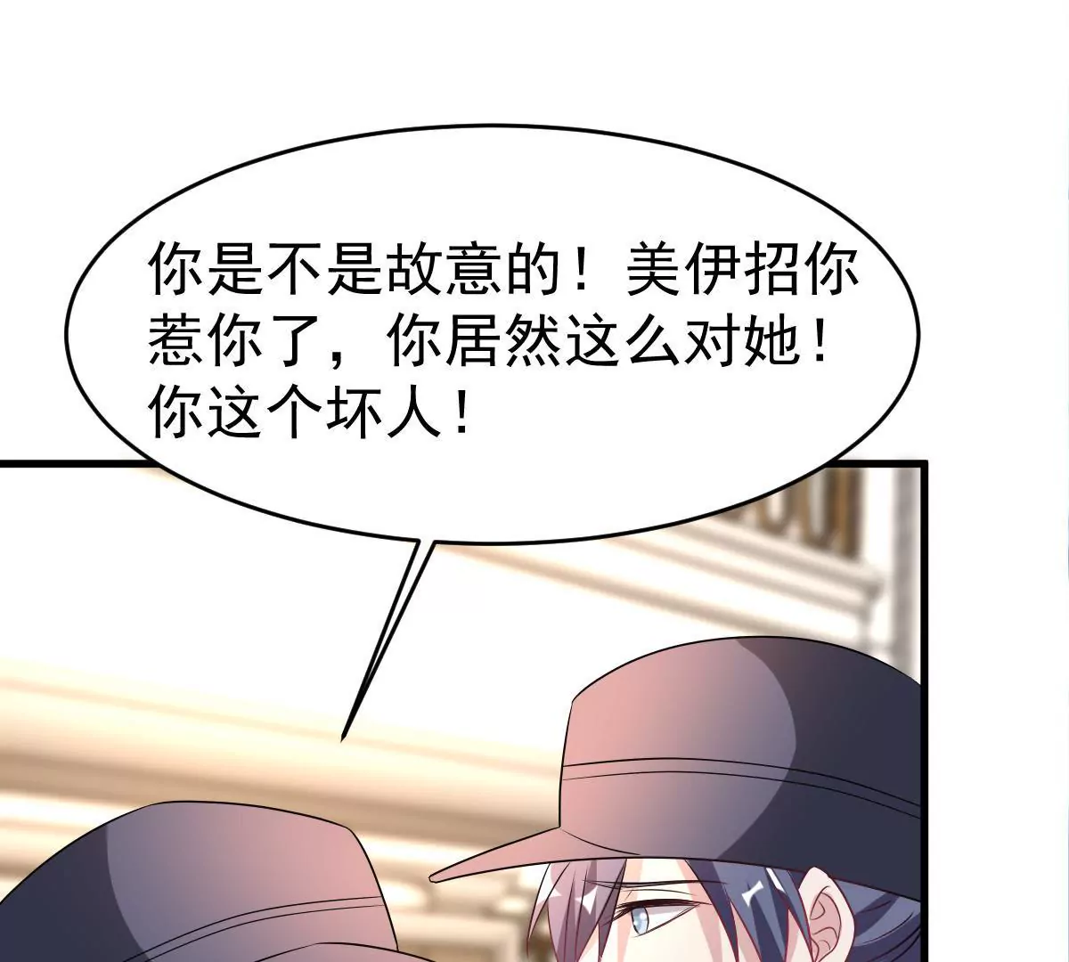 第100话 揭开她的伤疤(1/2)-第101话