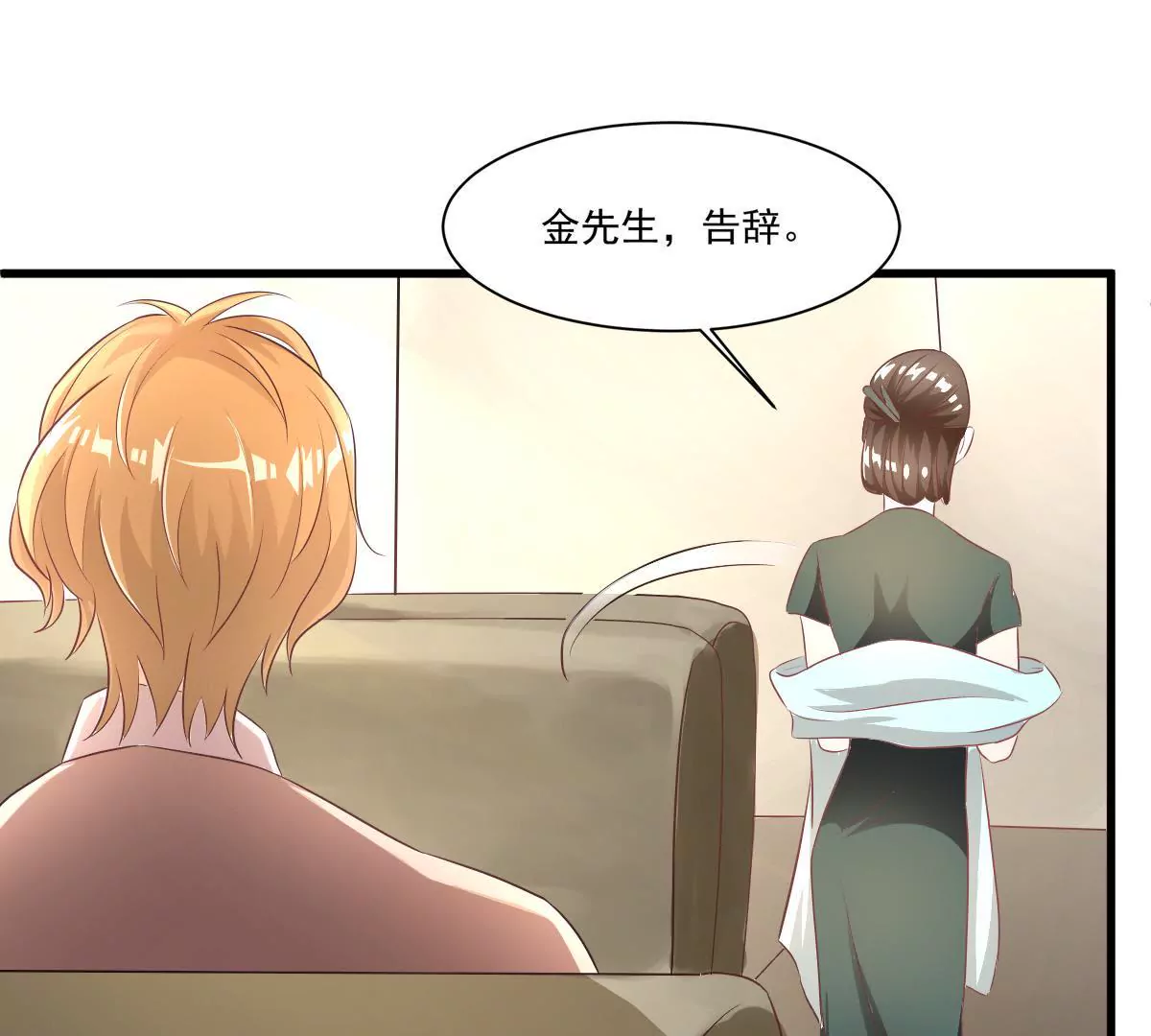 第100话 揭开她的伤疤(1/2)-第101话