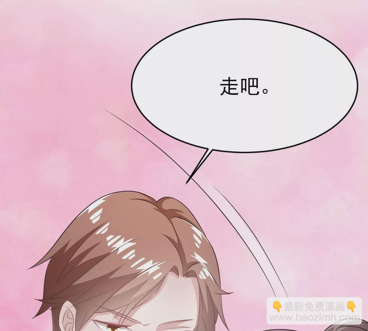 第102话 发布会闹剧(1/2)-第103话