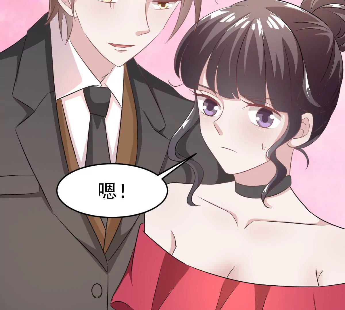 第102话 发布会闹剧(1/2)-第103话