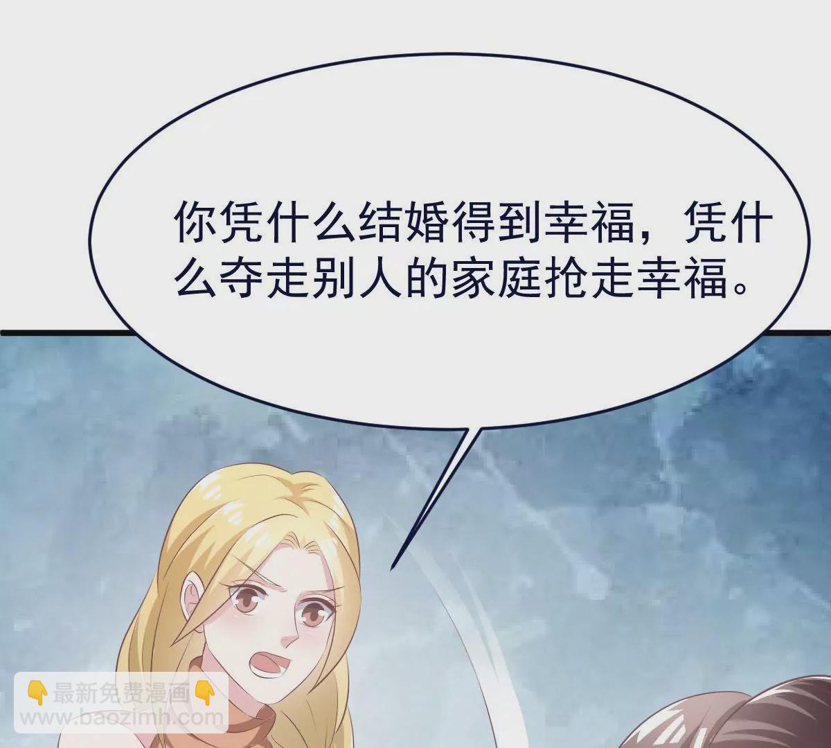 第102话 发布会闹剧(1/2)-第103话