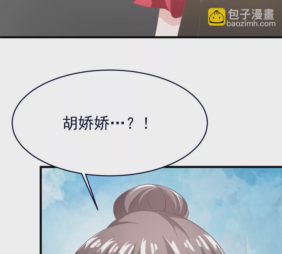 第102话 发布会闹剧(1/2)-第103话
