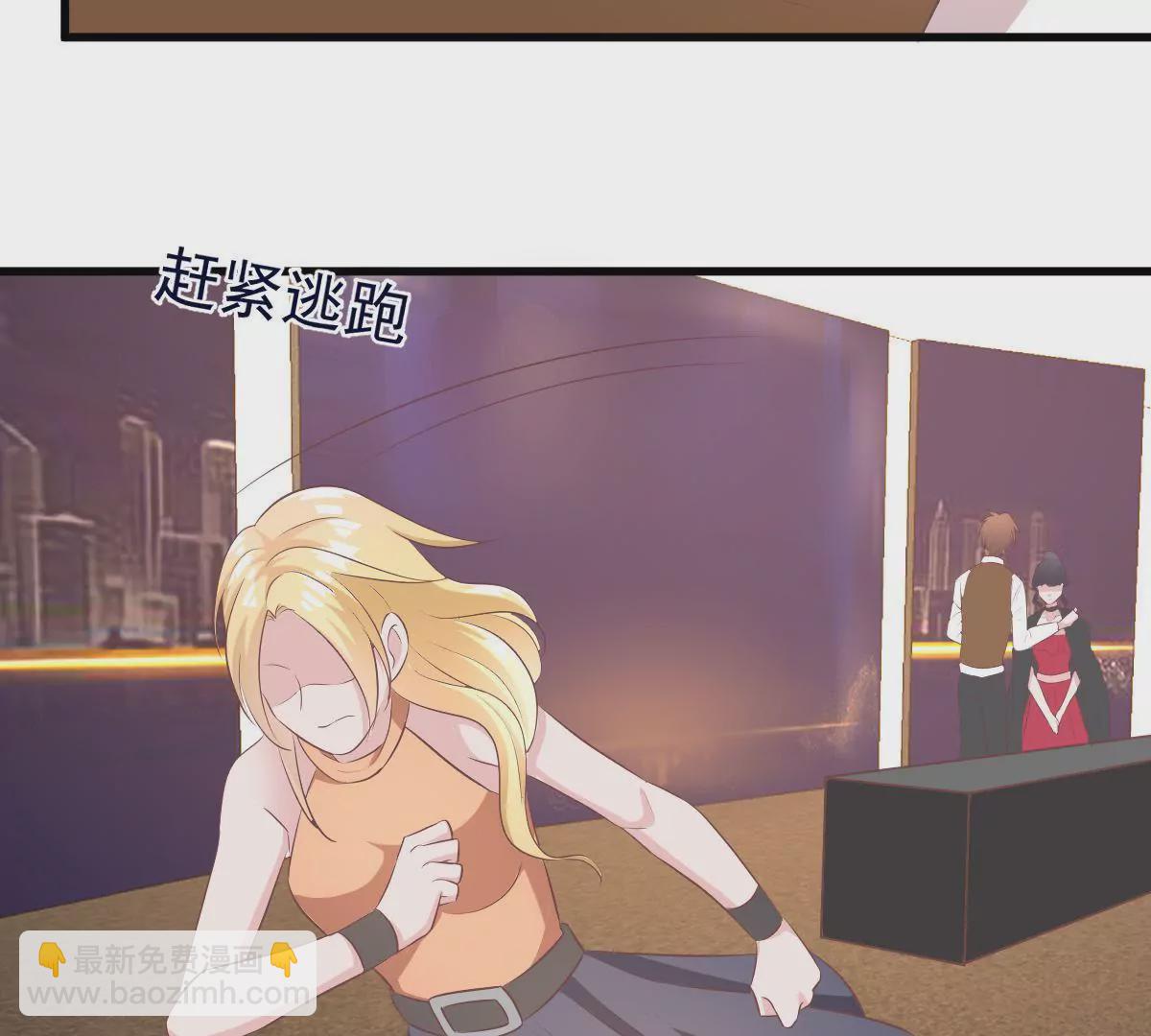 第102话 发布会闹剧(1/2)-第103话