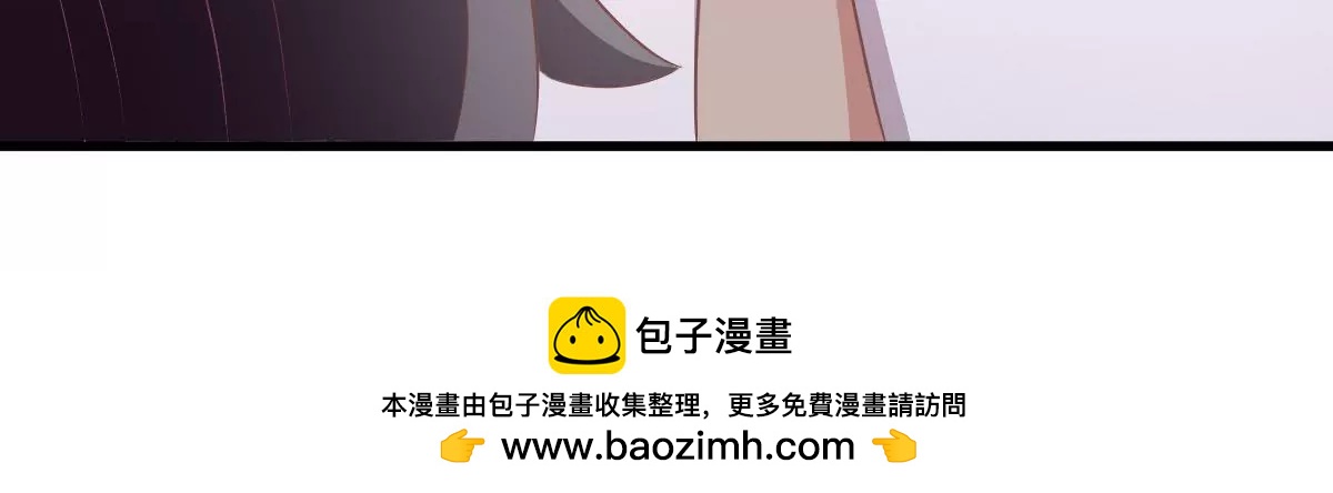 第102话 发布会闹剧(1/2)-第103话