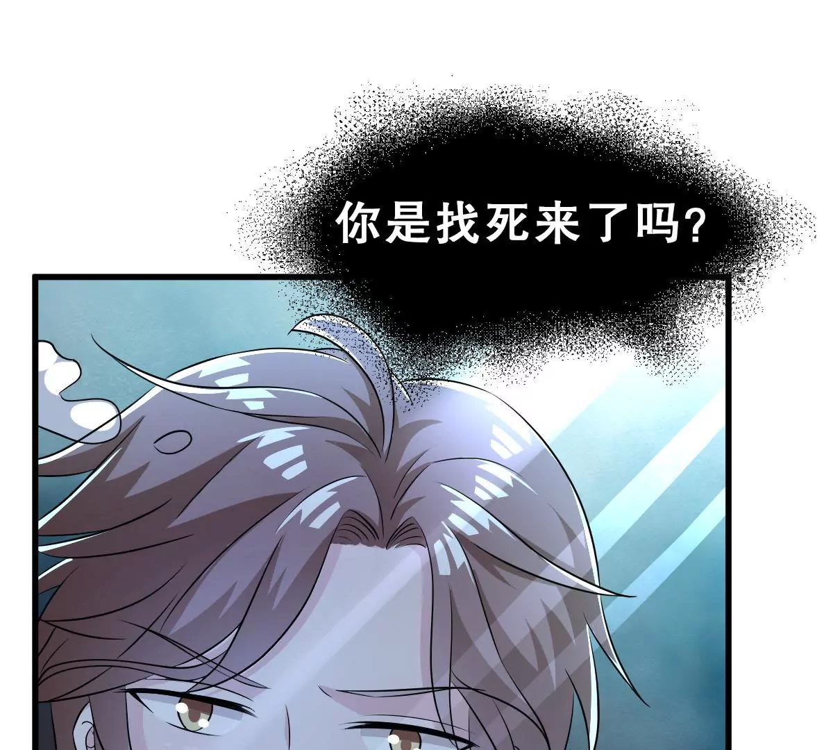 第104话 差点被发现(1/2)-第105话