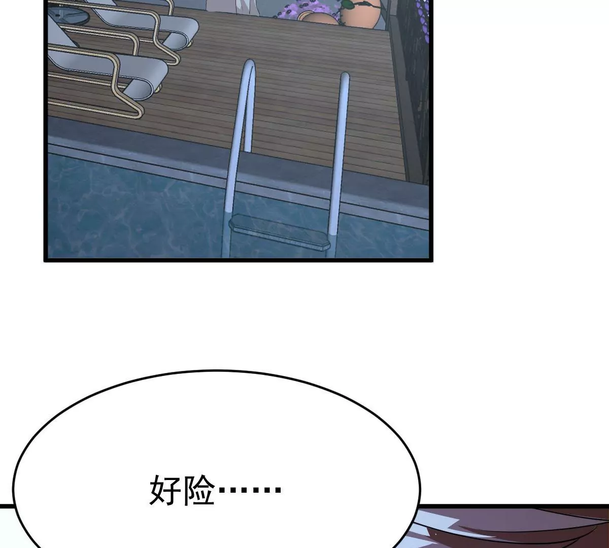 第104话 差点被发现(1/2)-第105话