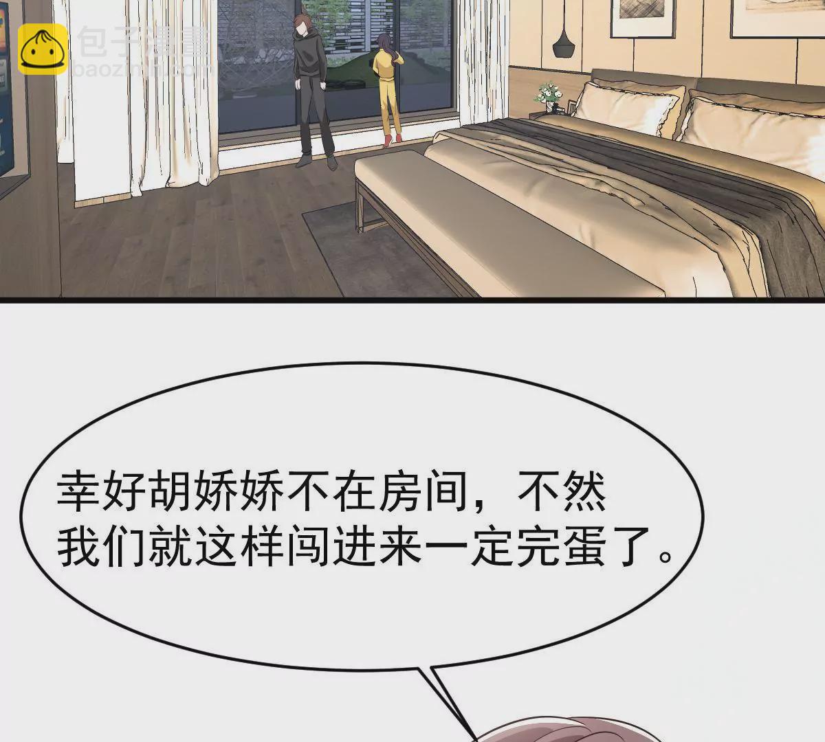 第104话 差点被发现(1/2)-第105话