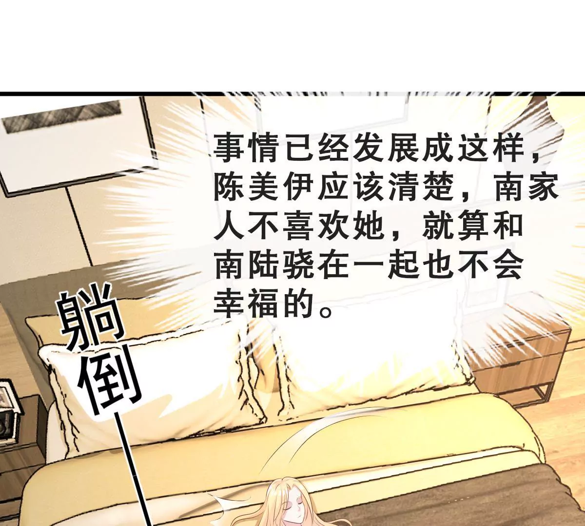 第104话 差点被发现(1/2)-第105话