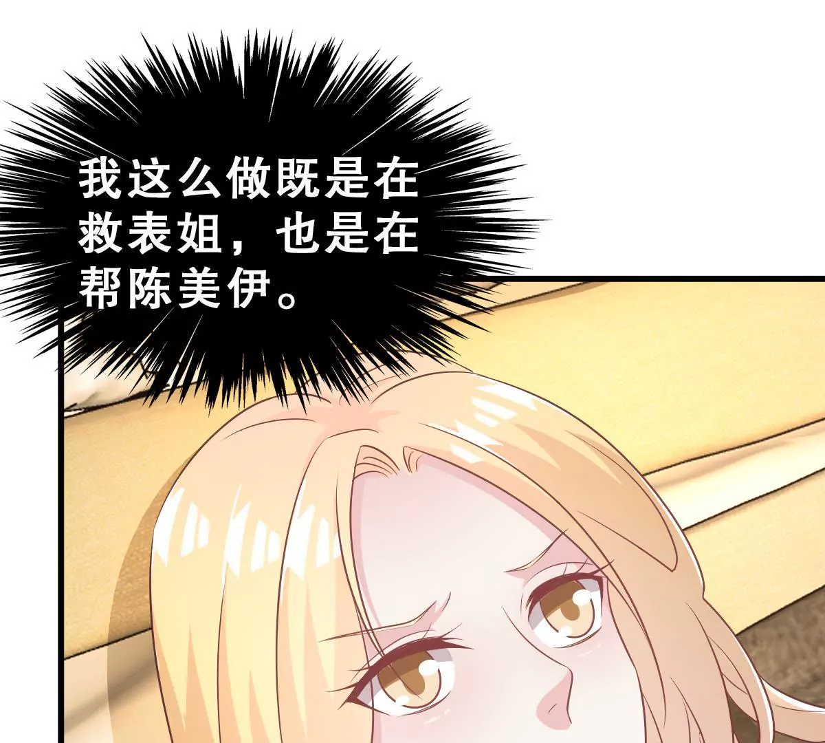 第104话 差点被发现(1/2)-第105话