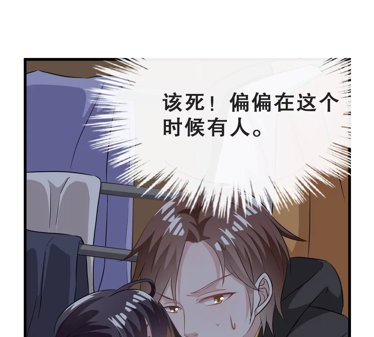 第104话 差点被发现(1/2)-第105话