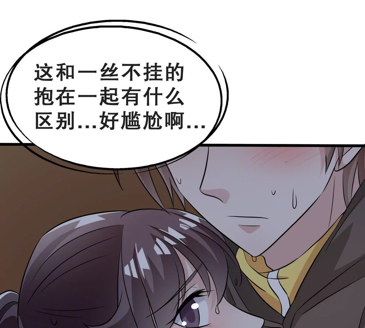 第104话 差点被发现(1/2)-第105话