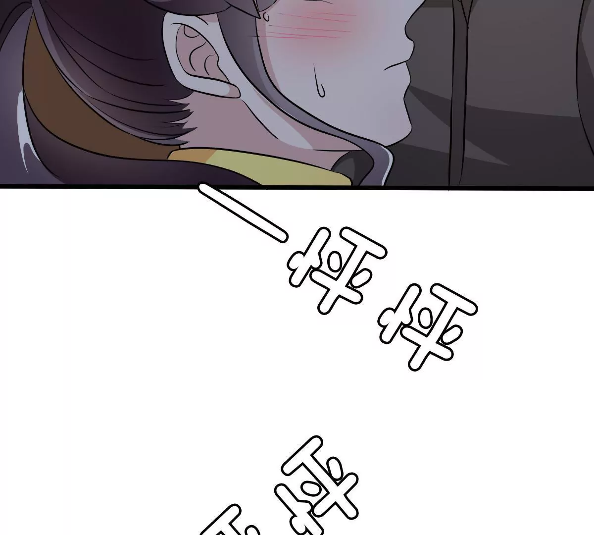 第104话 差点被发现(1/2)-第105话