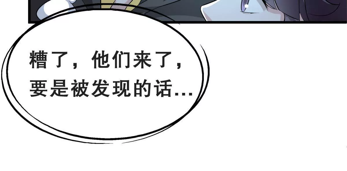 第104话 差点被发现(1/2)-第105话