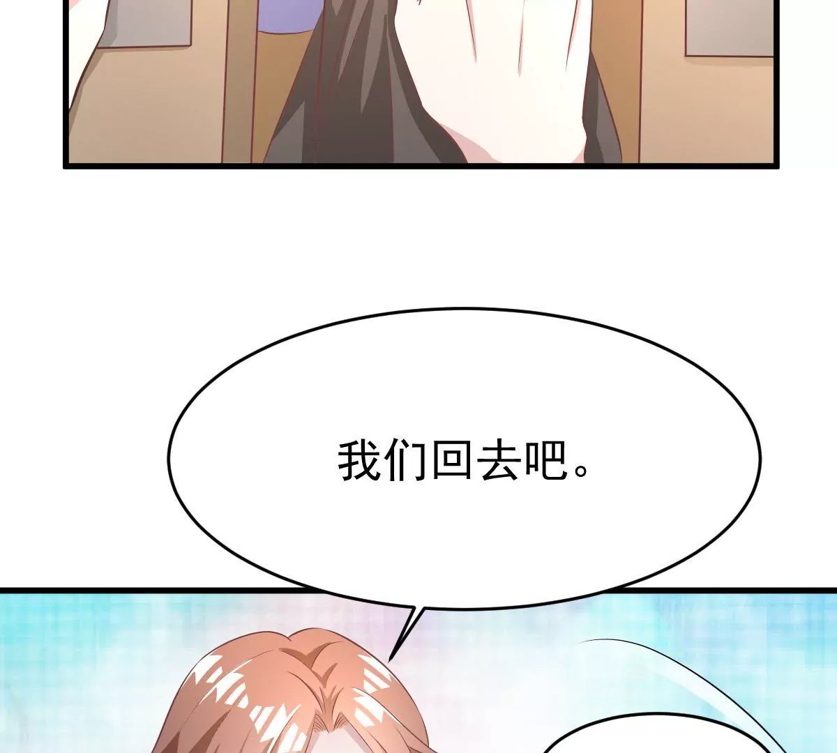 第106话 下战书(1/2)-第107话
