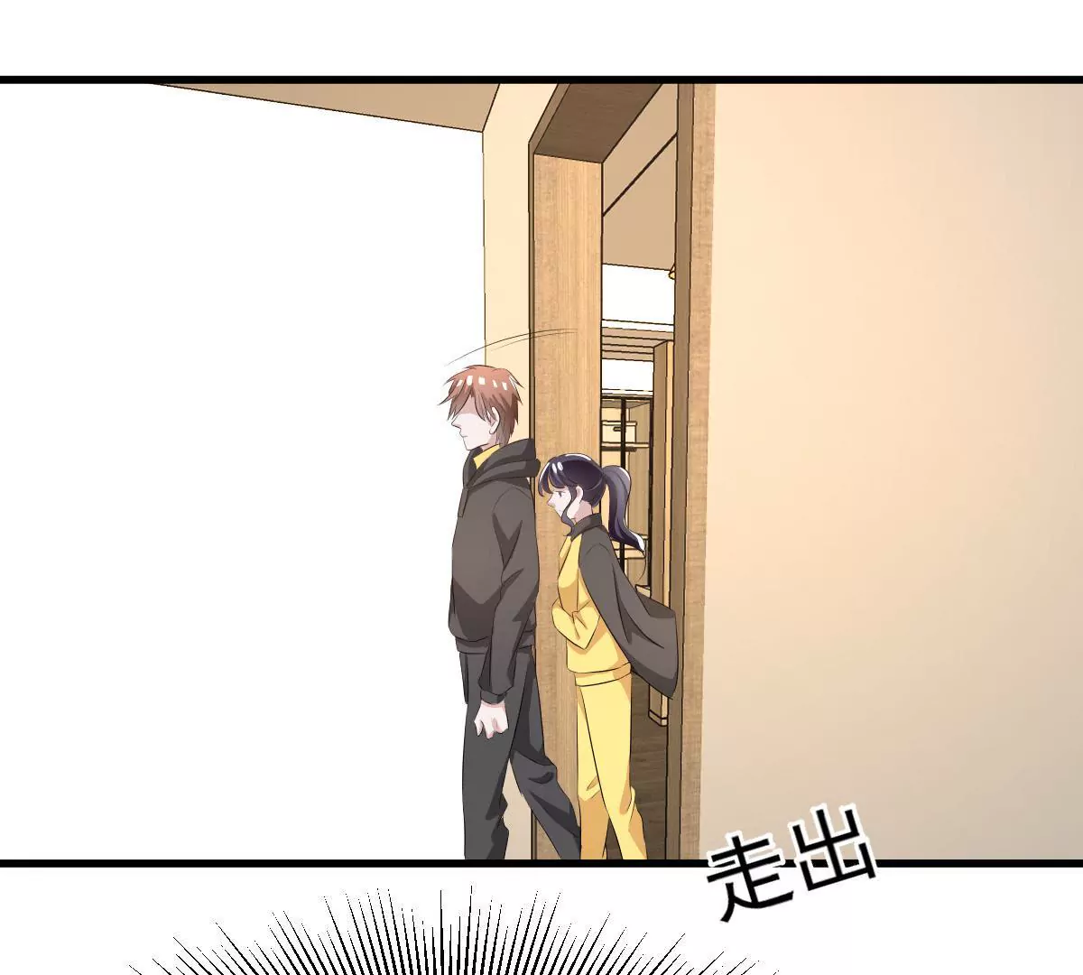 第106话 下战书(1/2)-第107话