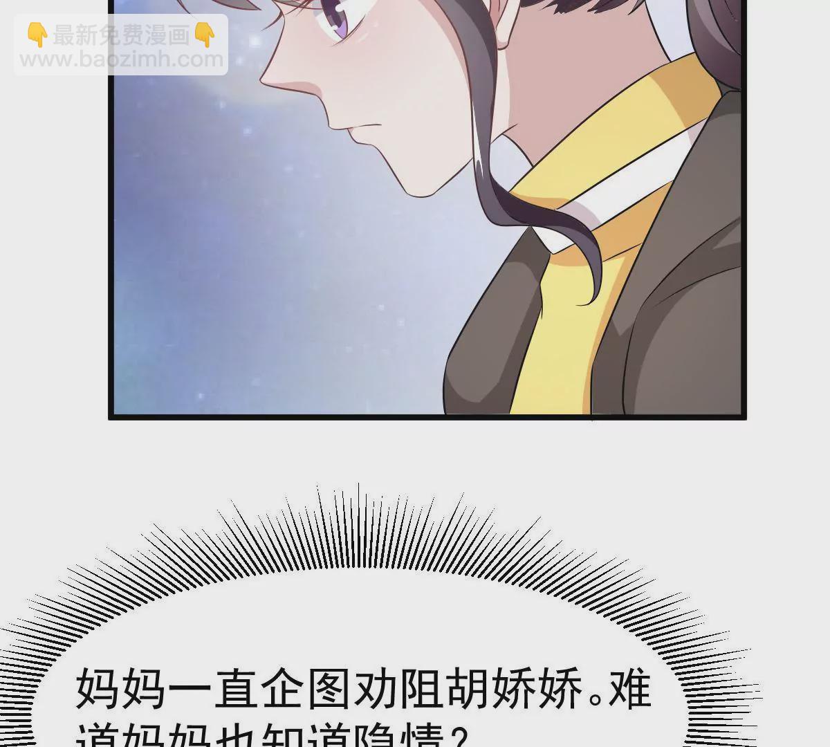第106话 下战书(1/2)-第107话
