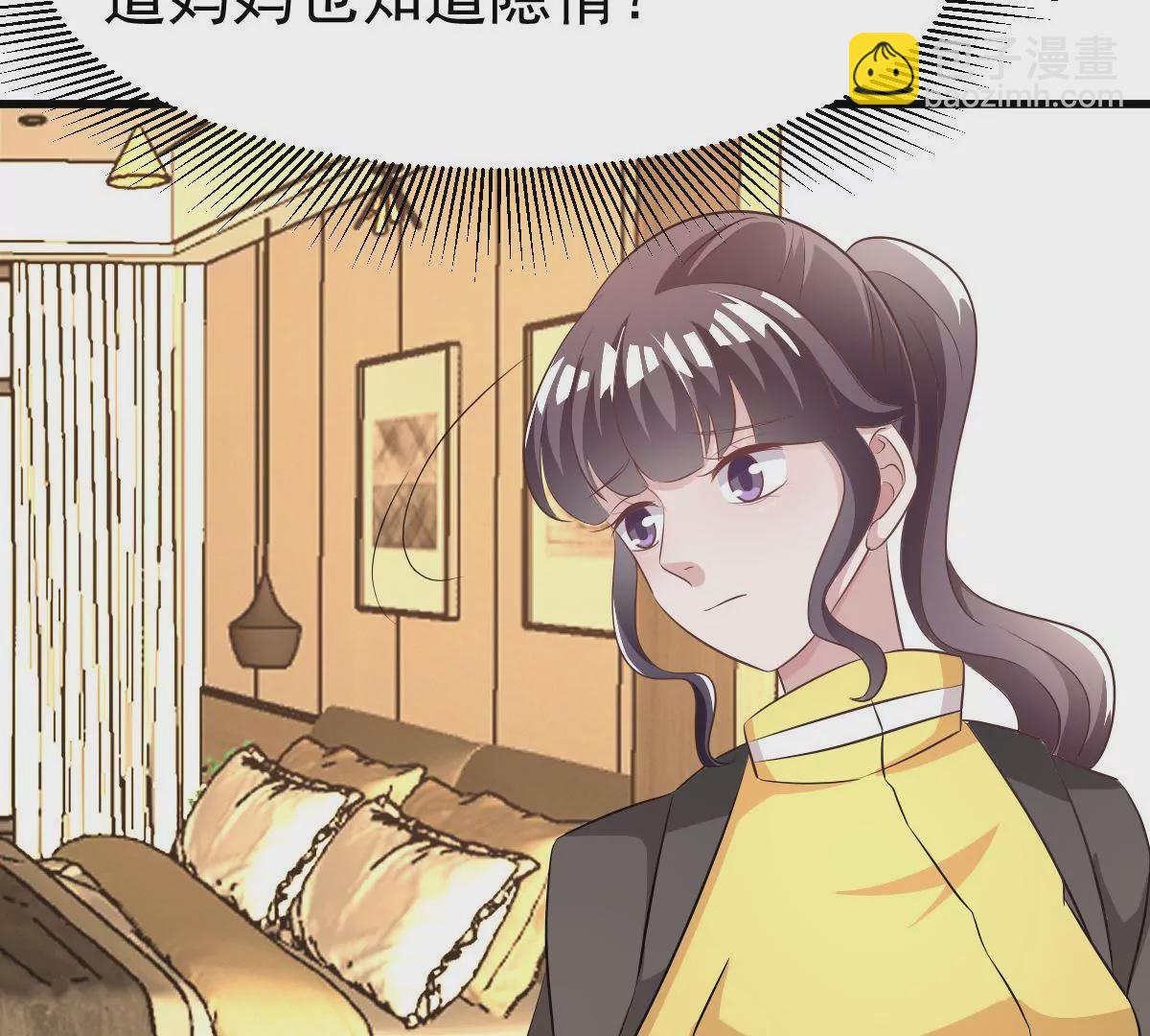第106话 下战书(1/2)-第107话