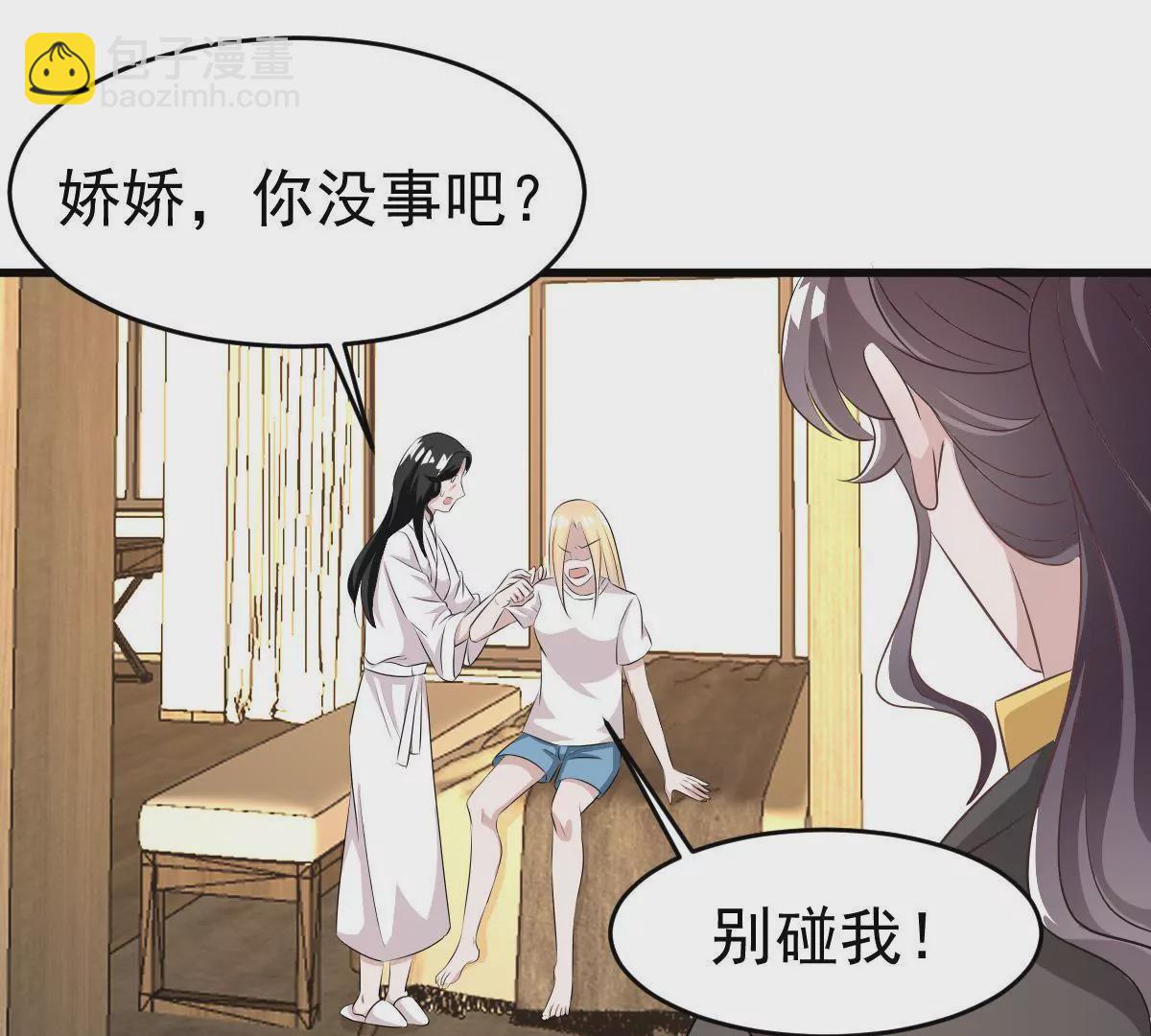 第106话 下战书(1/2)-第107话