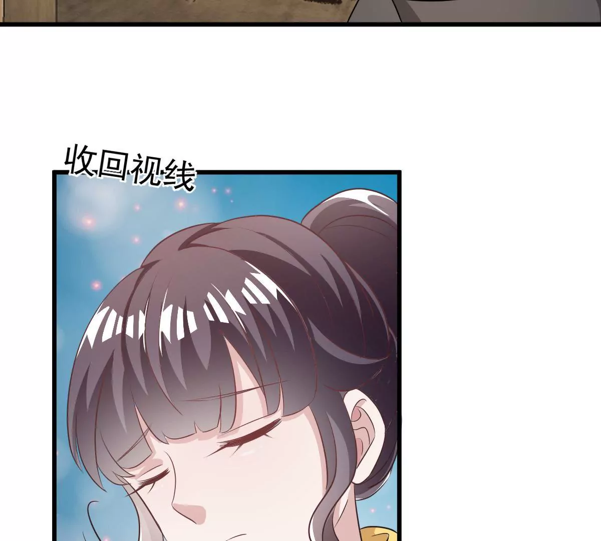 第106话 下战书(1/2)-第107话