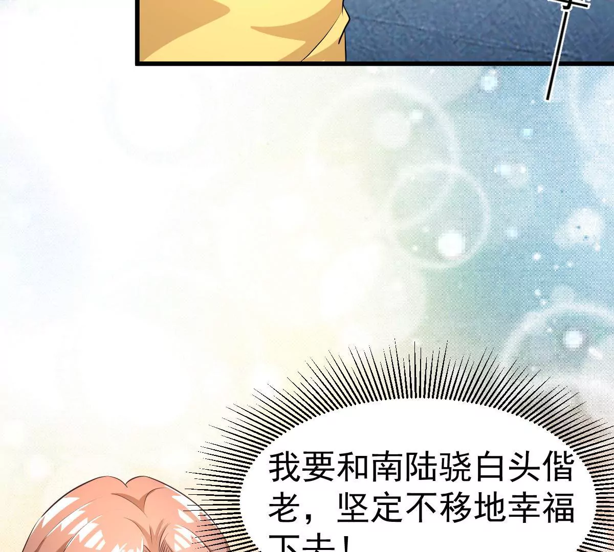 第106话 下战书(1/2)-第107话