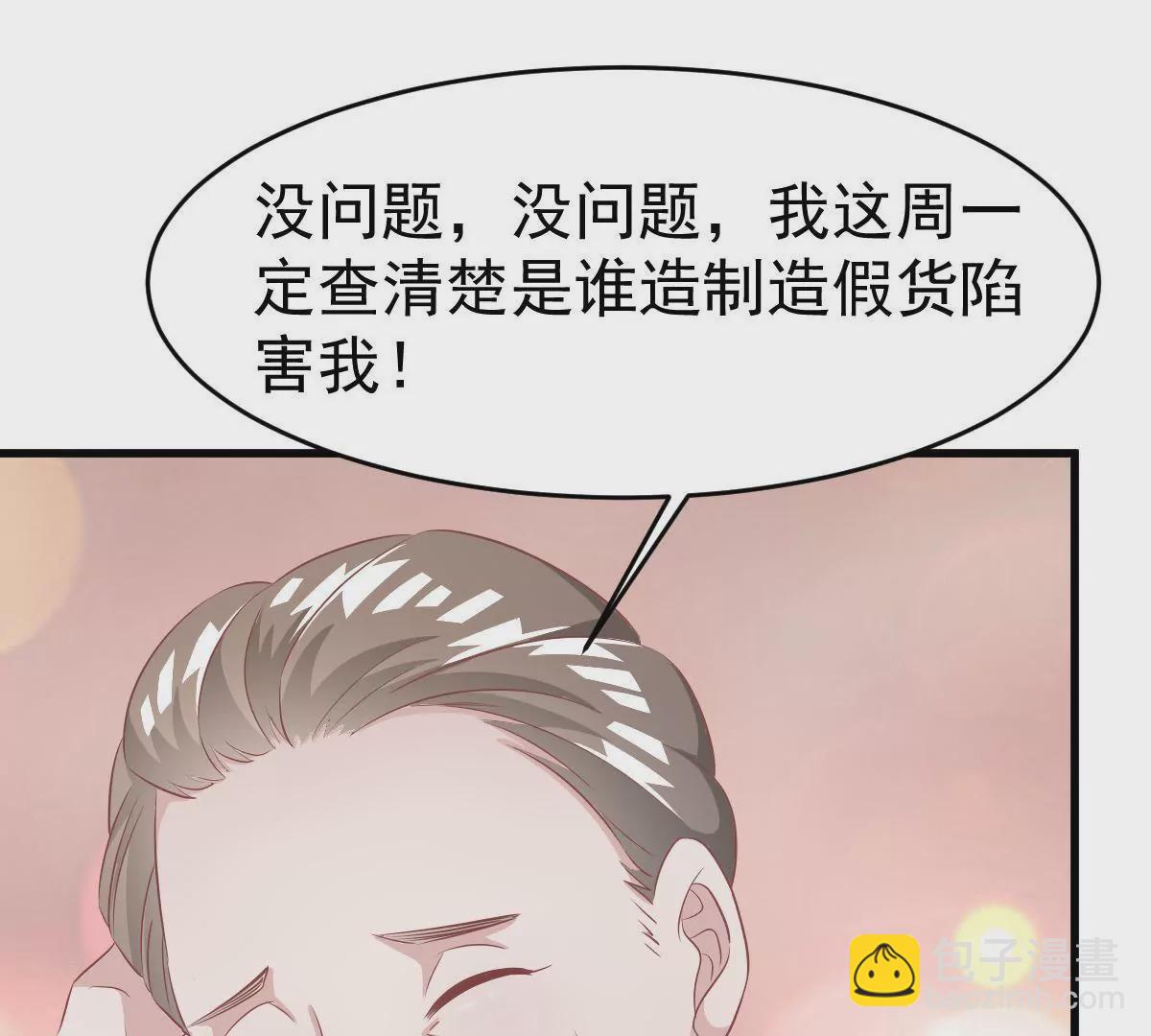 第106话 下战书(1/2)-第107话