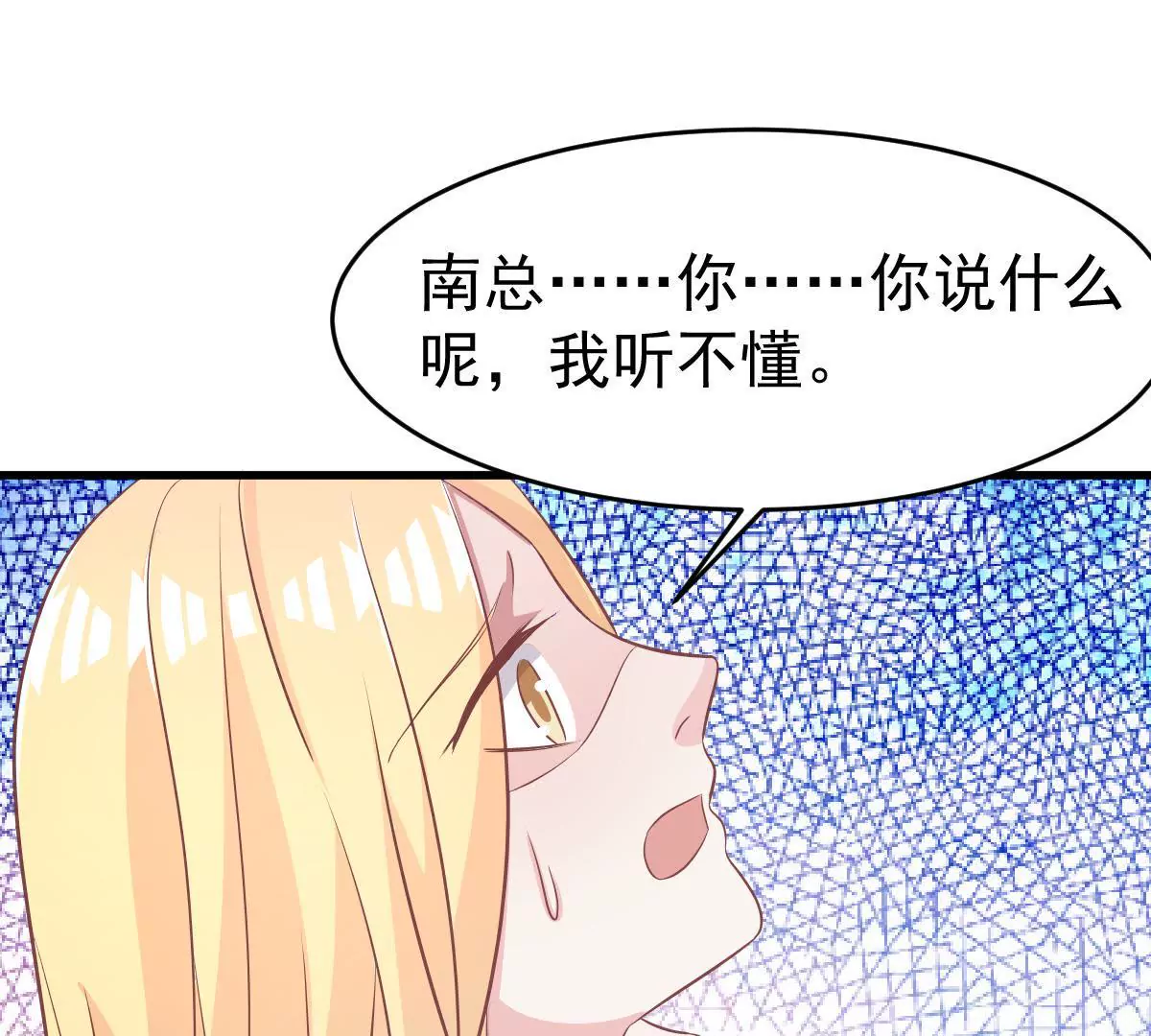 第106话 下战书(1/2)-第107话