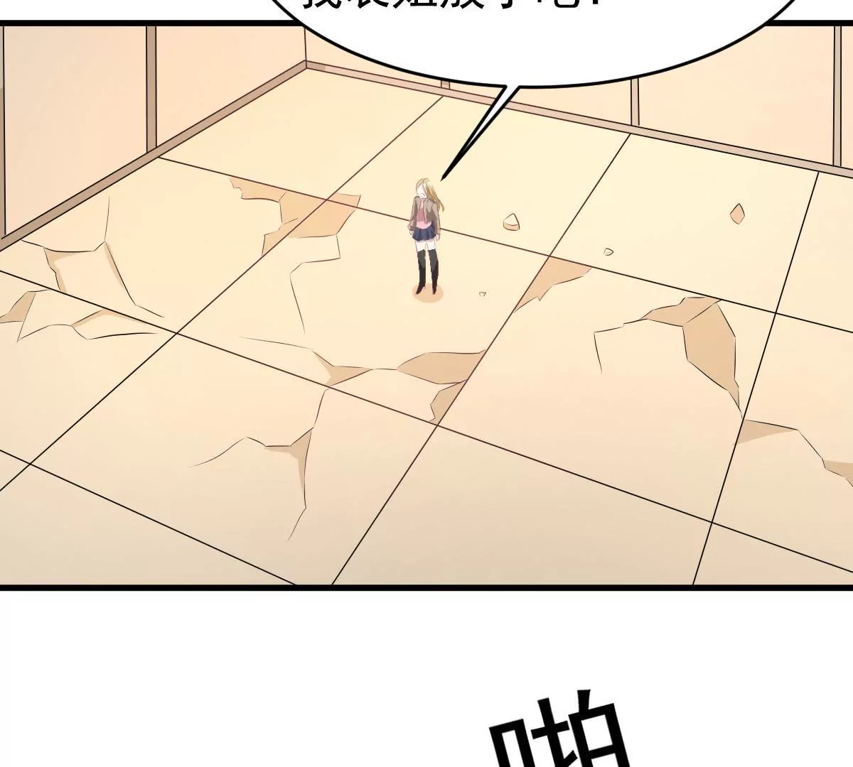 第106话 下战书(1/2)-第107话
