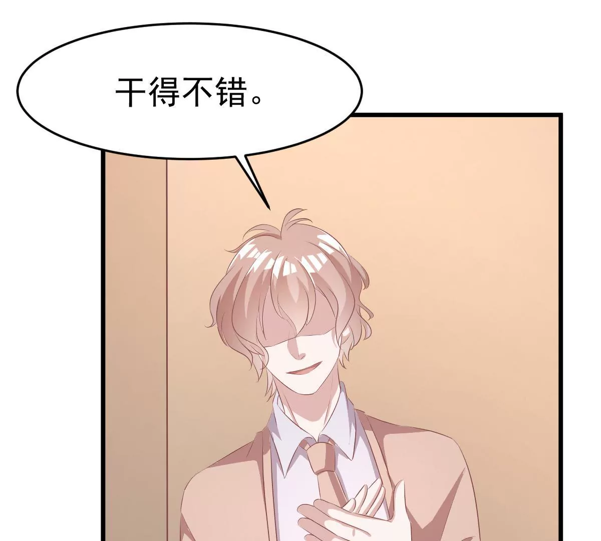 第106话 下战书(1/2)-第107话