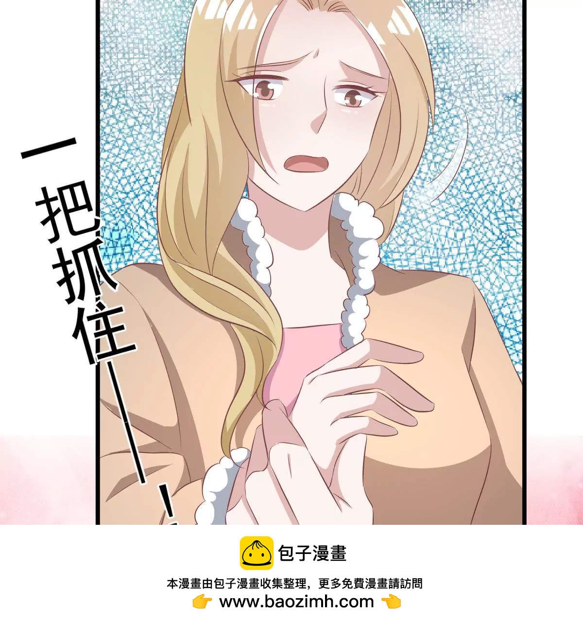 第106话 下战书(1/2)-第107话