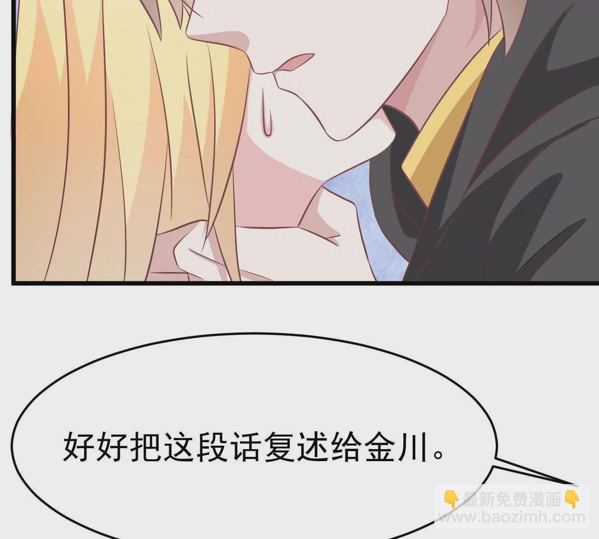 第106话 下战书(1/2)-第107话