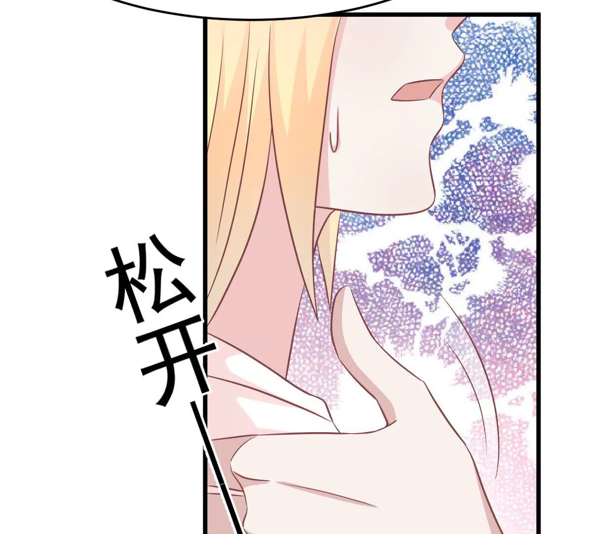 第106话 下战书(1/2)-第107话