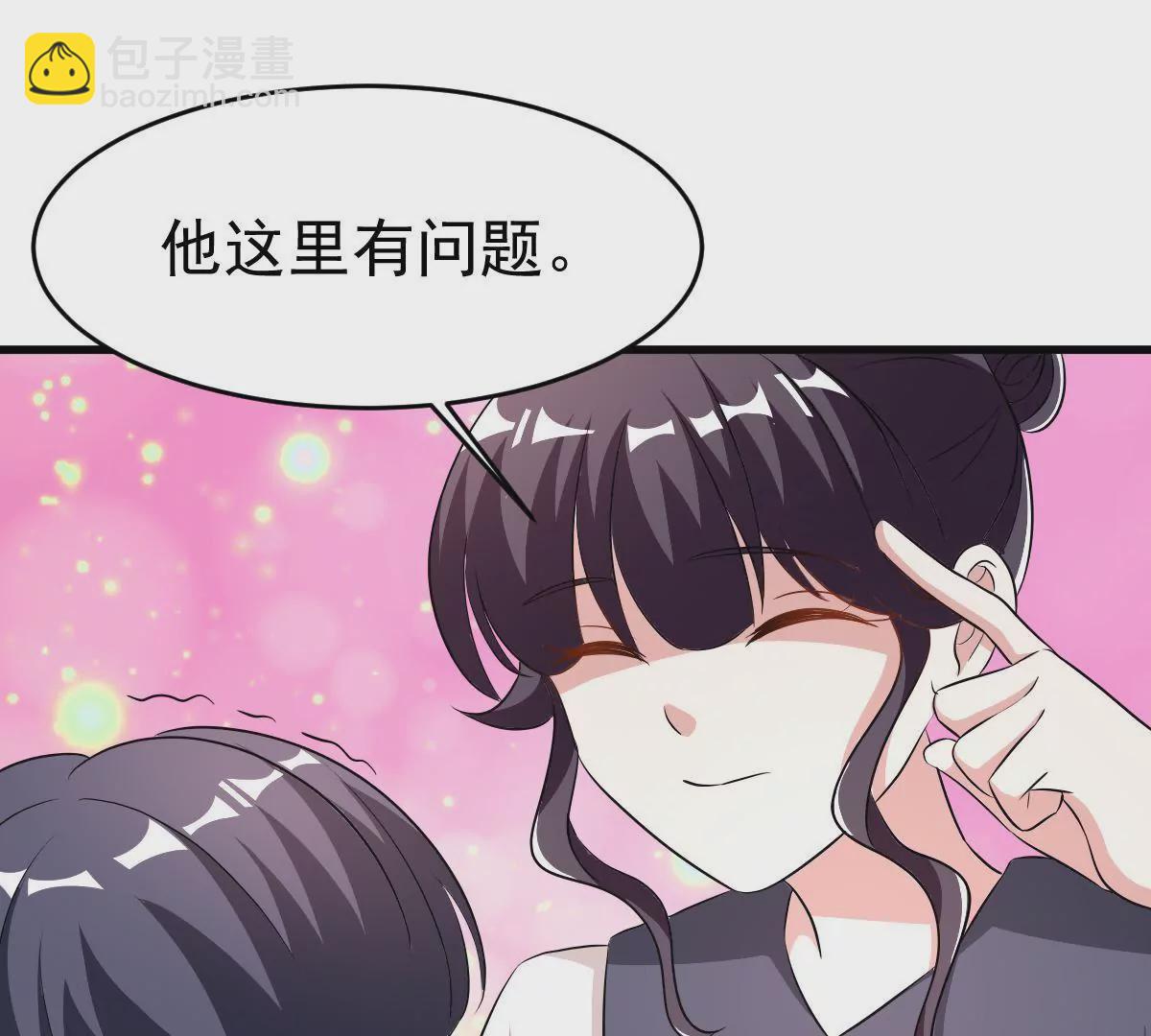 第108话 蛛丝马迹(1/2)-第109话