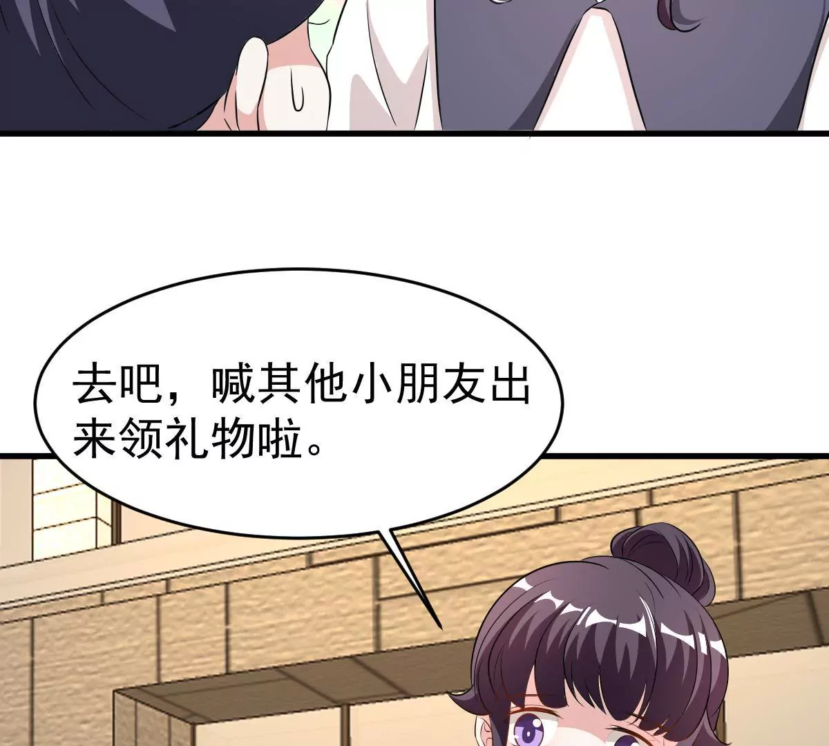 第108话 蛛丝马迹(1/2)-第109话