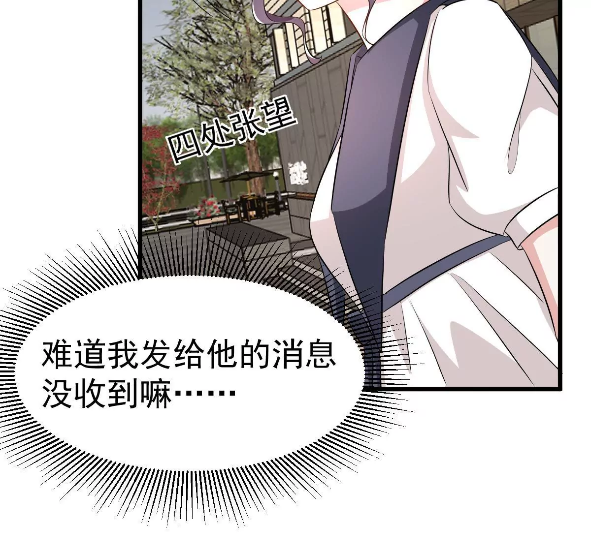 第108话 蛛丝马迹(1/2)-第109话