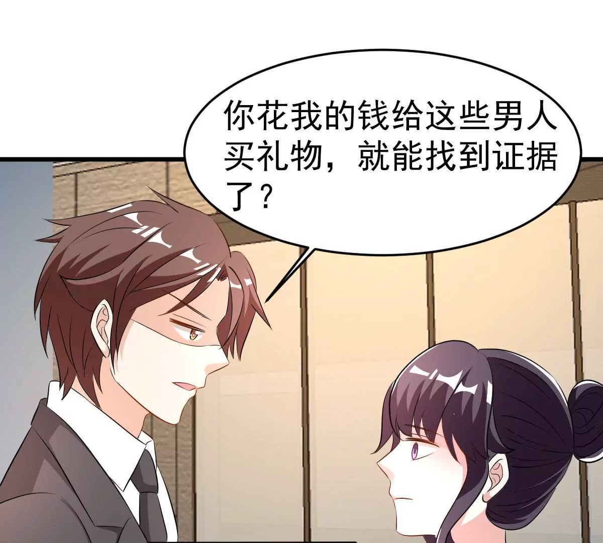 第108话 蛛丝马迹(1/2)-第109话
