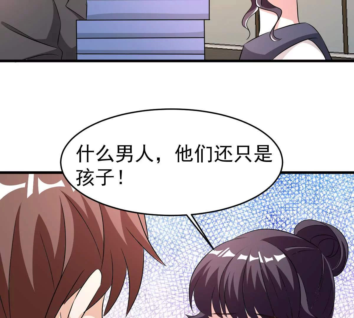 第108话 蛛丝马迹(1/2)-第109话
