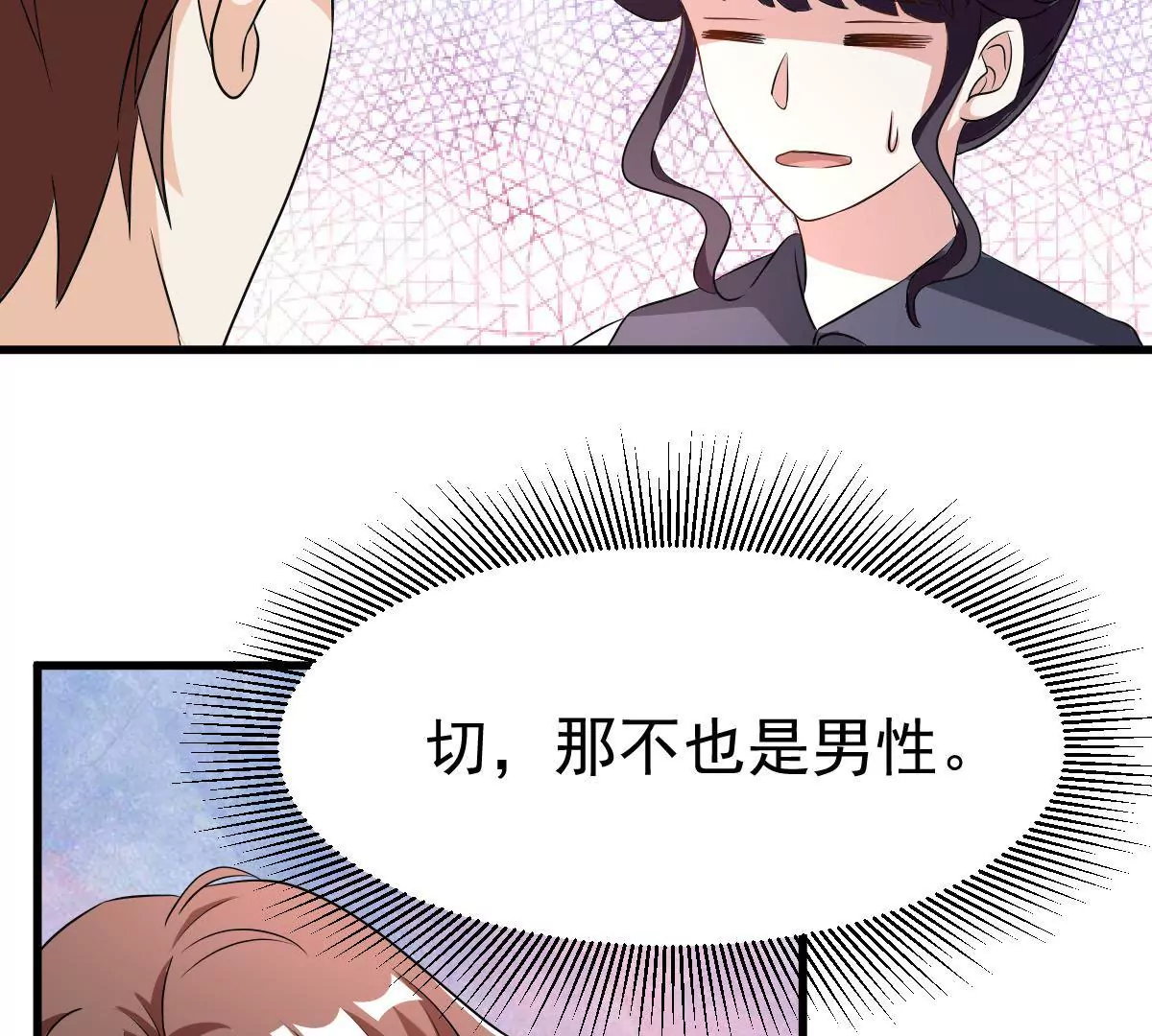 第108话 蛛丝马迹(1/2)-第109话