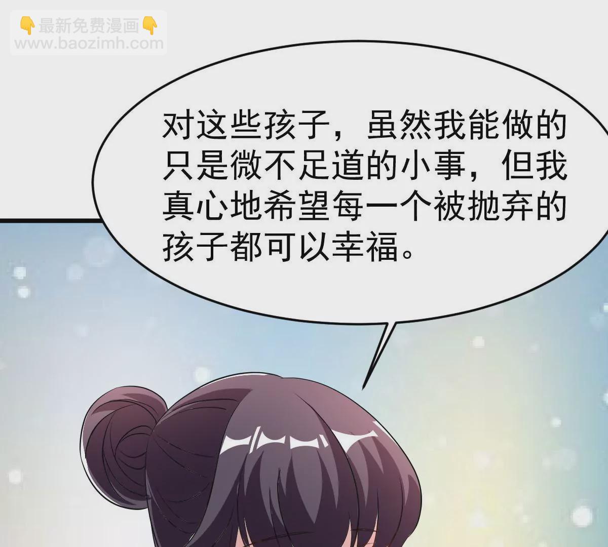 第108话 蛛丝马迹(1/2)-第109话