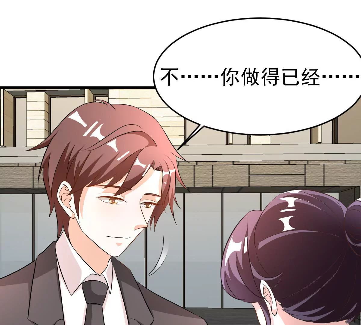 第108话 蛛丝马迹(1/2)-第109话