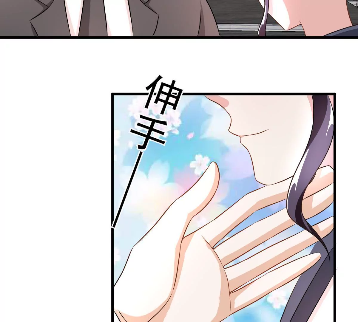 第108话 蛛丝马迹(1/2)-第109话