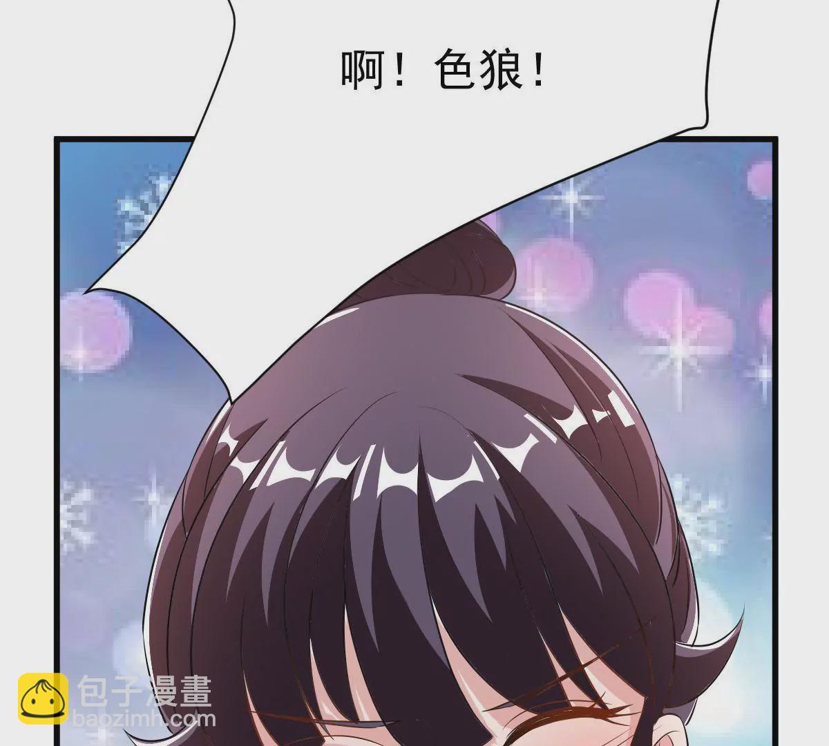 第108话 蛛丝马迹(1/2)-第109话