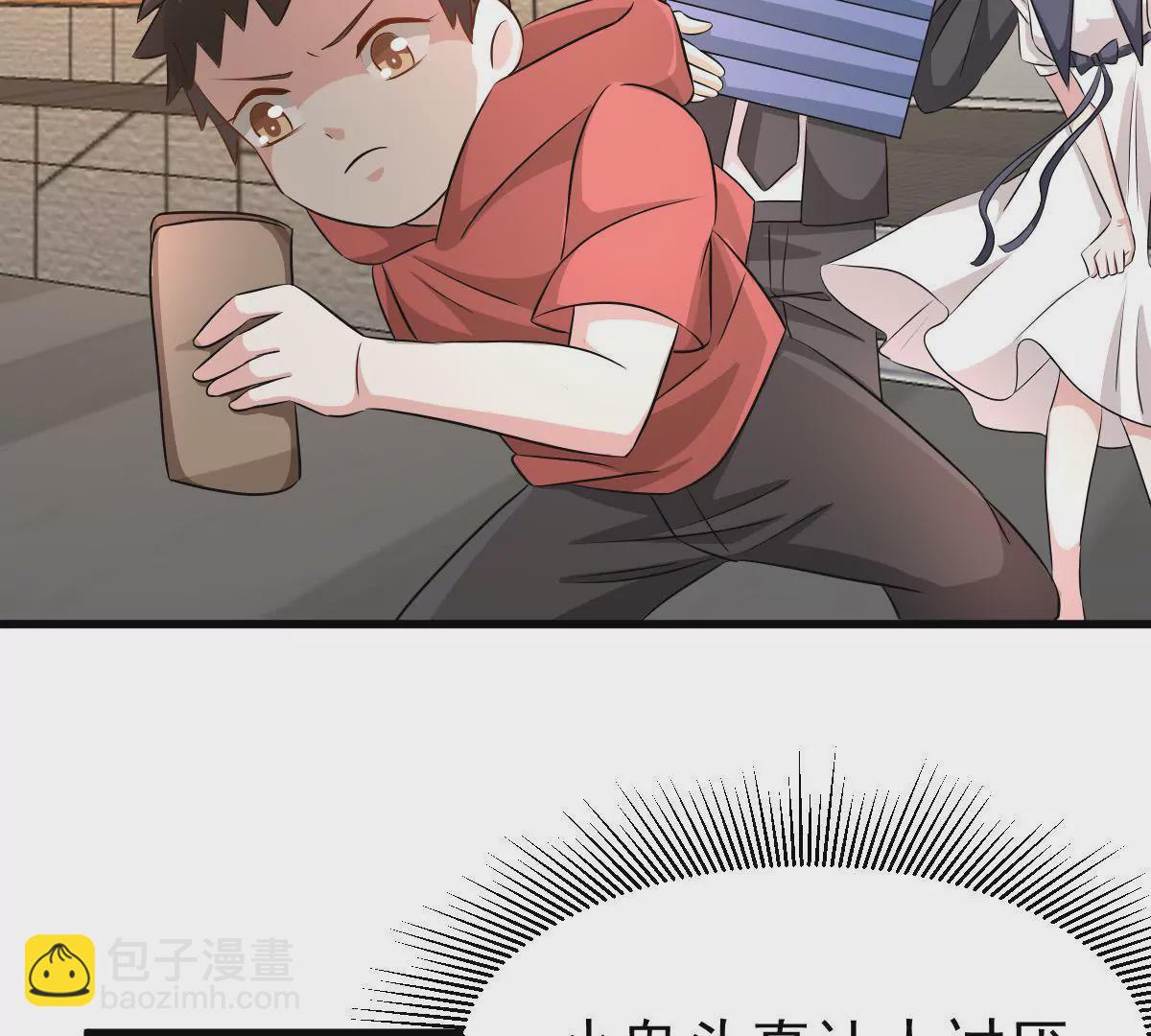 第108话 蛛丝马迹(1/2)-第109话