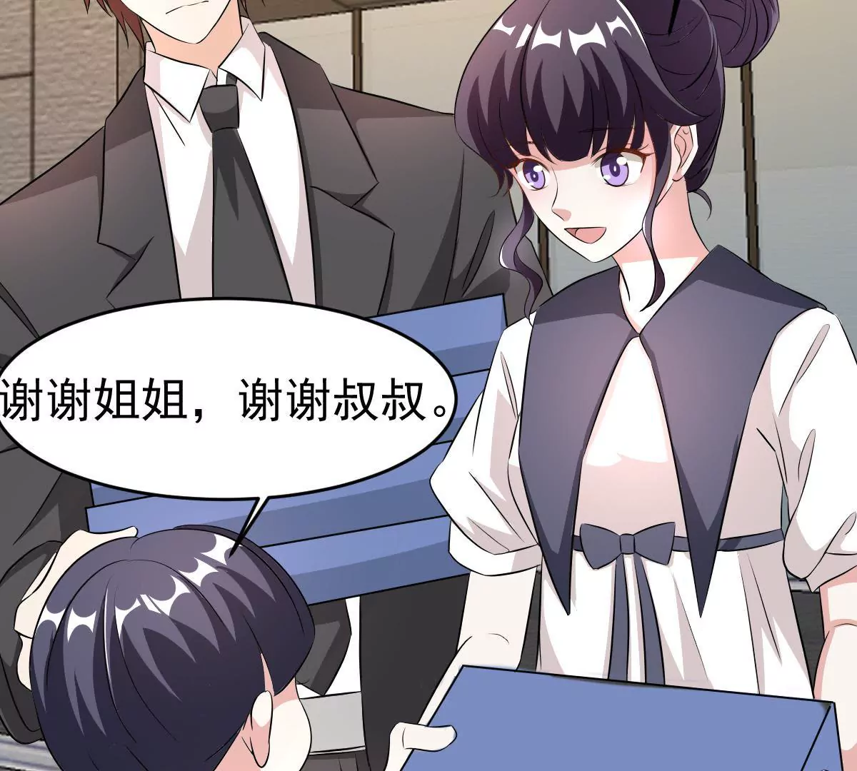 第108话 蛛丝马迹(1/2)-第109话