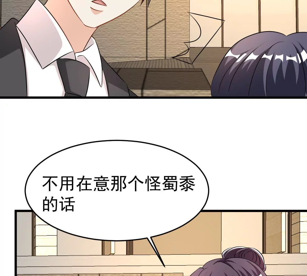 第108话 蛛丝马迹(1/2)-第109话