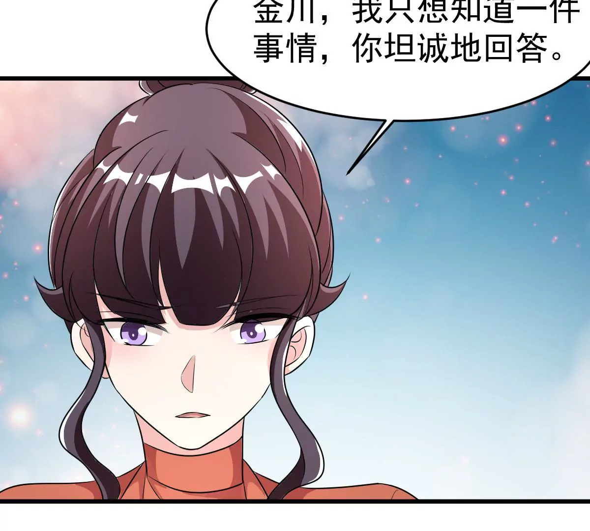 第110话 争执(1/2)-第111话