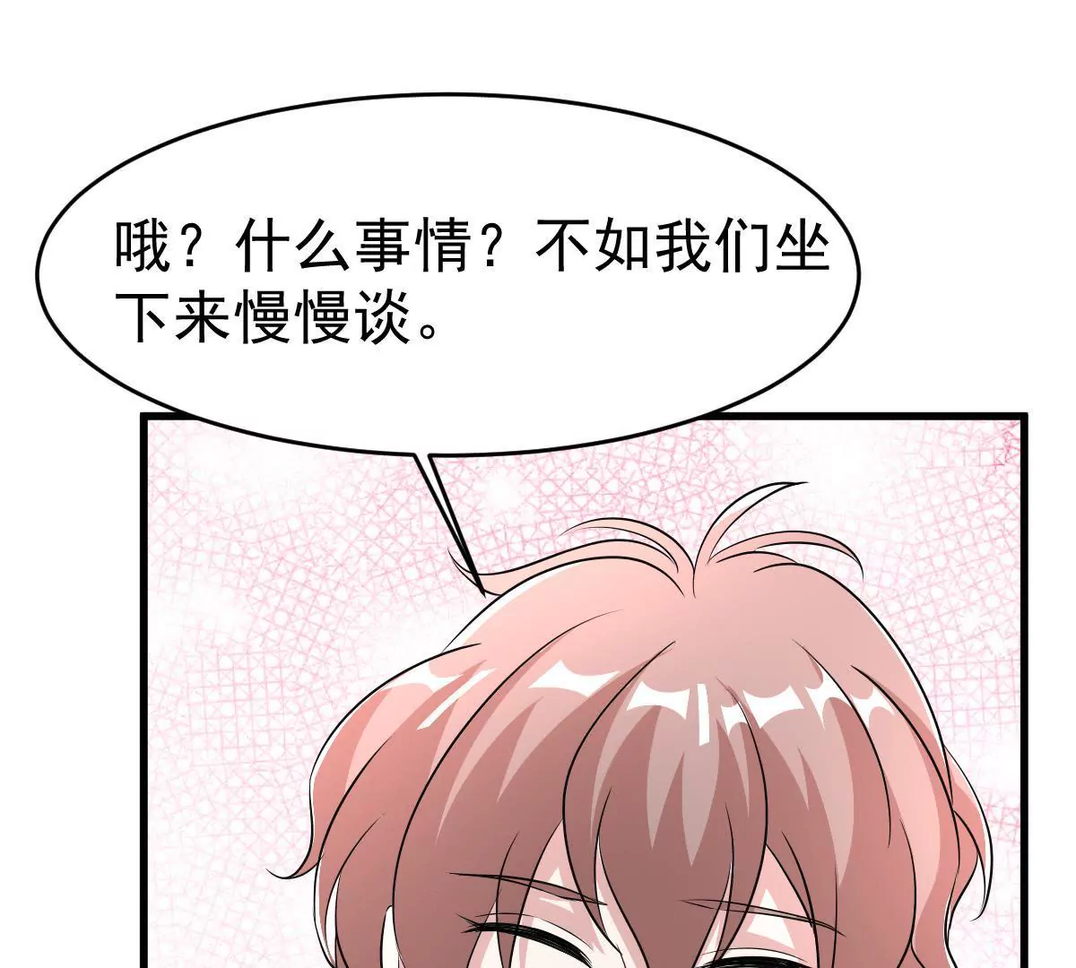第110话 争执(1/2)-第111话
